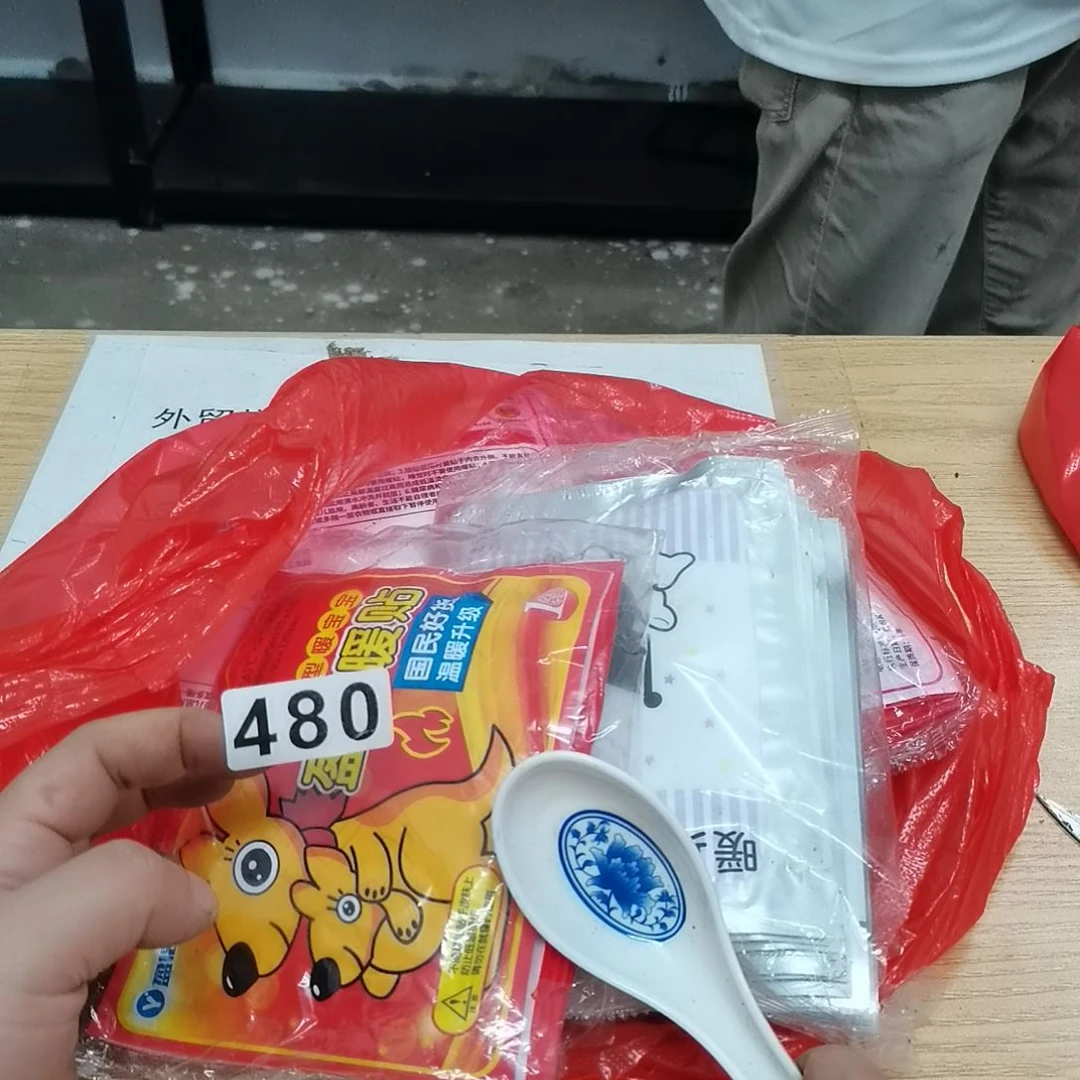 。。。。。。。。。。。。。。。。。。。。