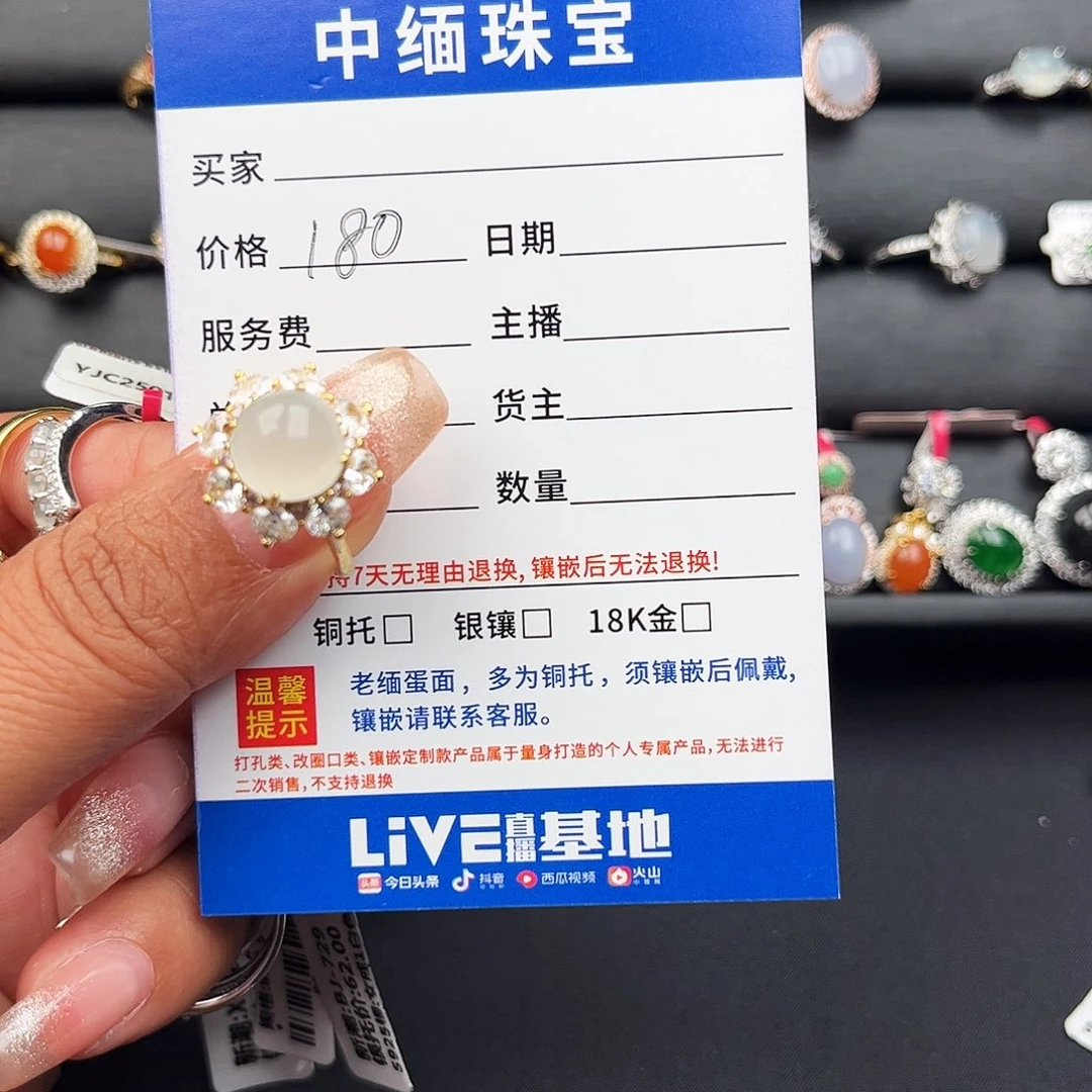 翡翠戒指银S925镶嵌旭****杉缅甸天然A货翡翠女戒指