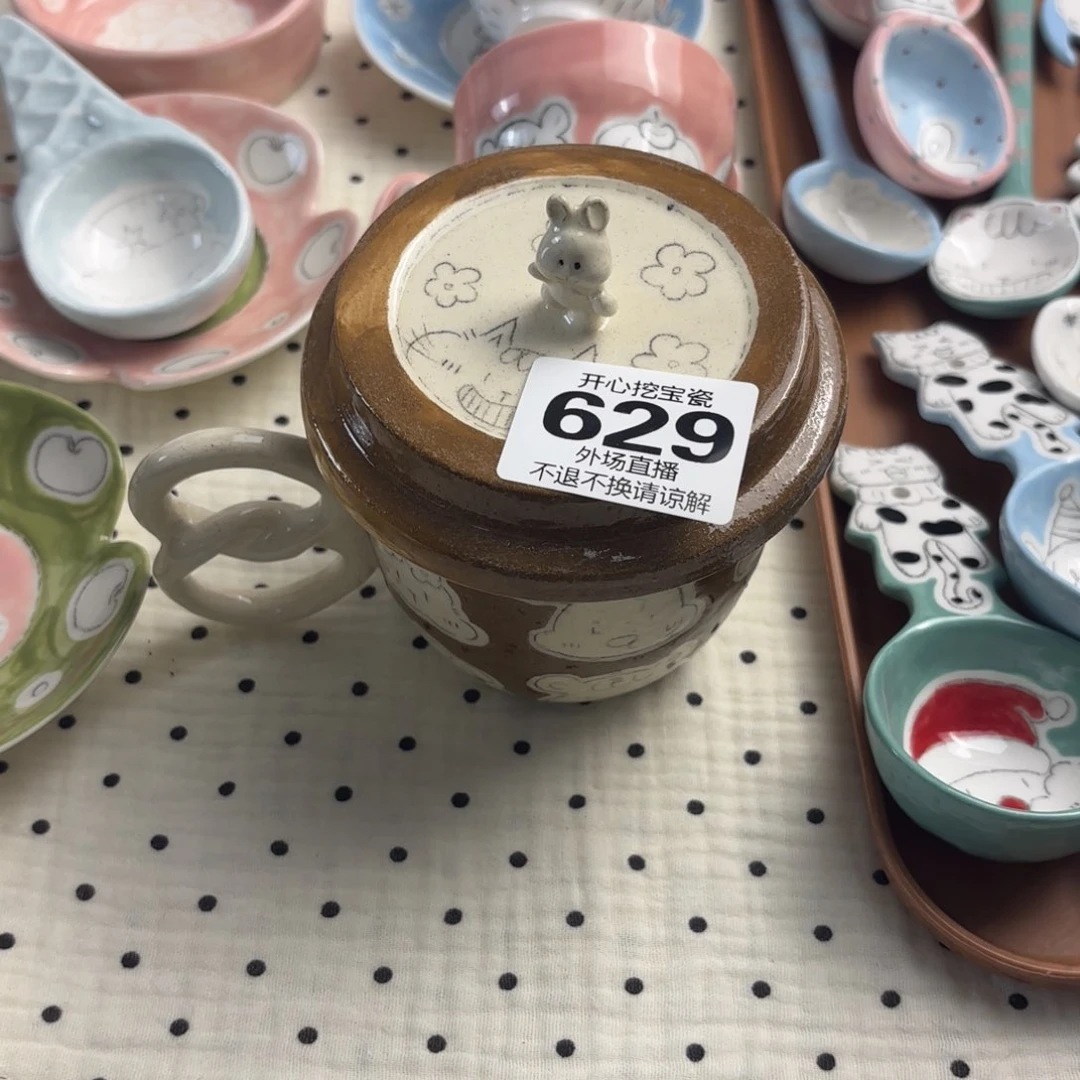 我**说629哈哈哈哈哈哈哈哈哈
