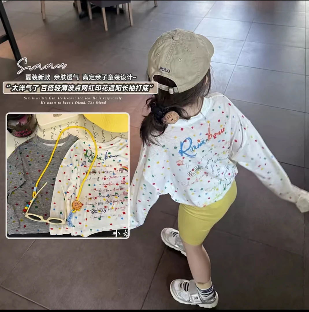 清薄凉感多巴胺彩色波点圆领长袖T恤女童2025夏新款防晒罩衫上衣
