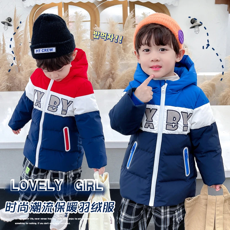 儿童羽绒服男小童冬季时尚潮流拼色中长款加厚极寒系列韩版连帽