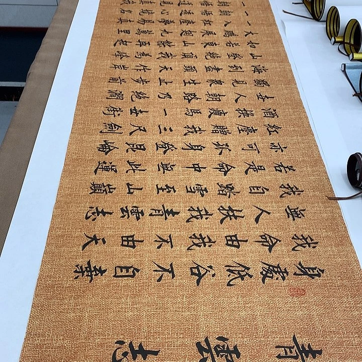 书法青云志李淦……