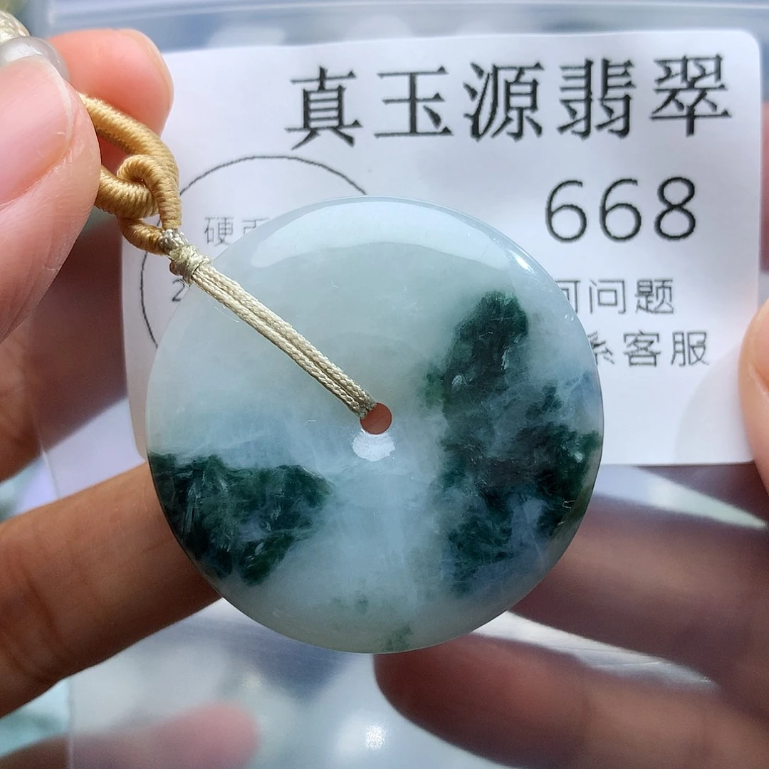 翡翠未镶嵌颈饰668