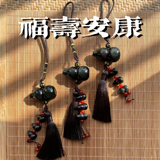 QQ【福寿安康】天然黑曜石双猫眼葫芦挂件（放西北位）多样性发一