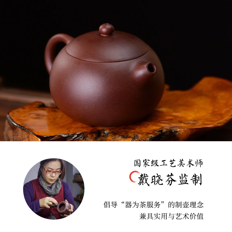 天福茗茶彼物紫砂西施壶 宜兴紫砂壶单壶泡茶壶名家监制160ml