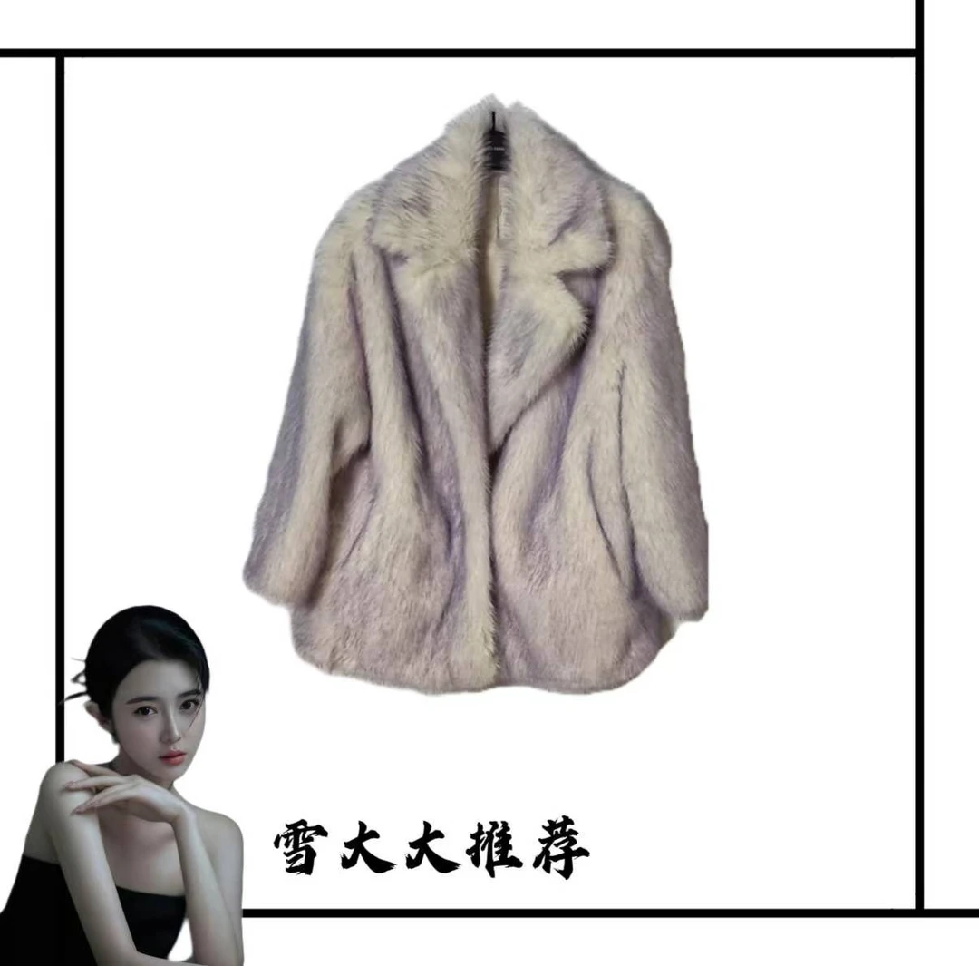 367雪大大女装轻奢外套秋冬0380