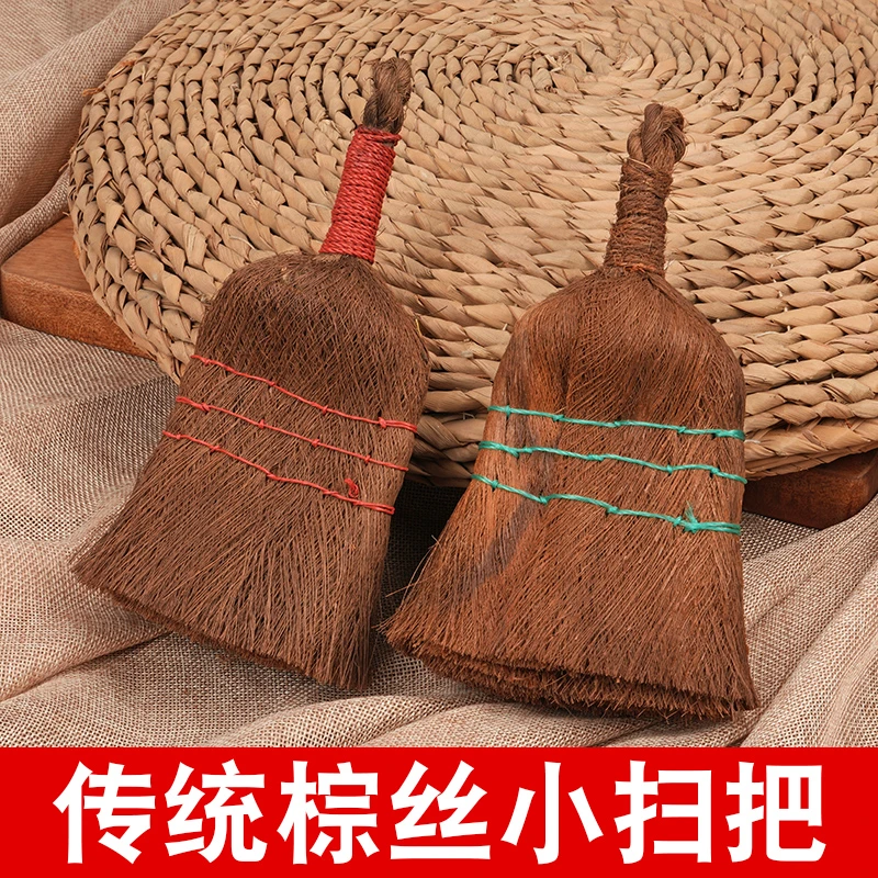 棕榈小巧迷你扫把桌面清洁清理死角清洁刷手工编织家居清扫一体