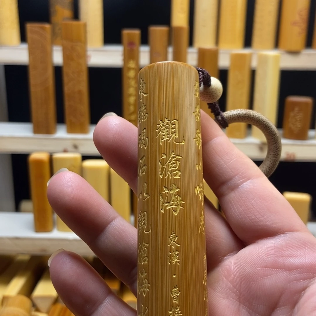 【闪购商品】竹直播商品一物一拍