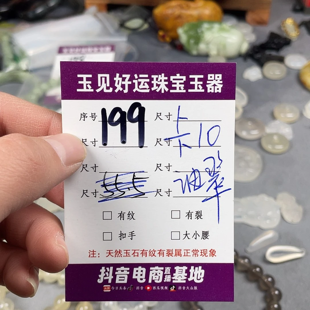 蛇纹石玉手链未镶嵌髑****子