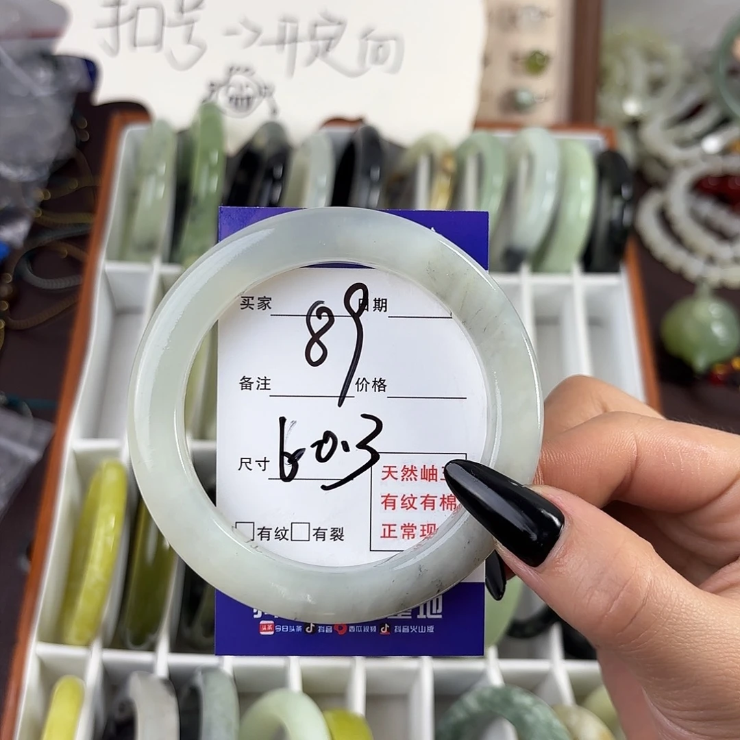 蛇纹石玉手镯未镶嵌汐*