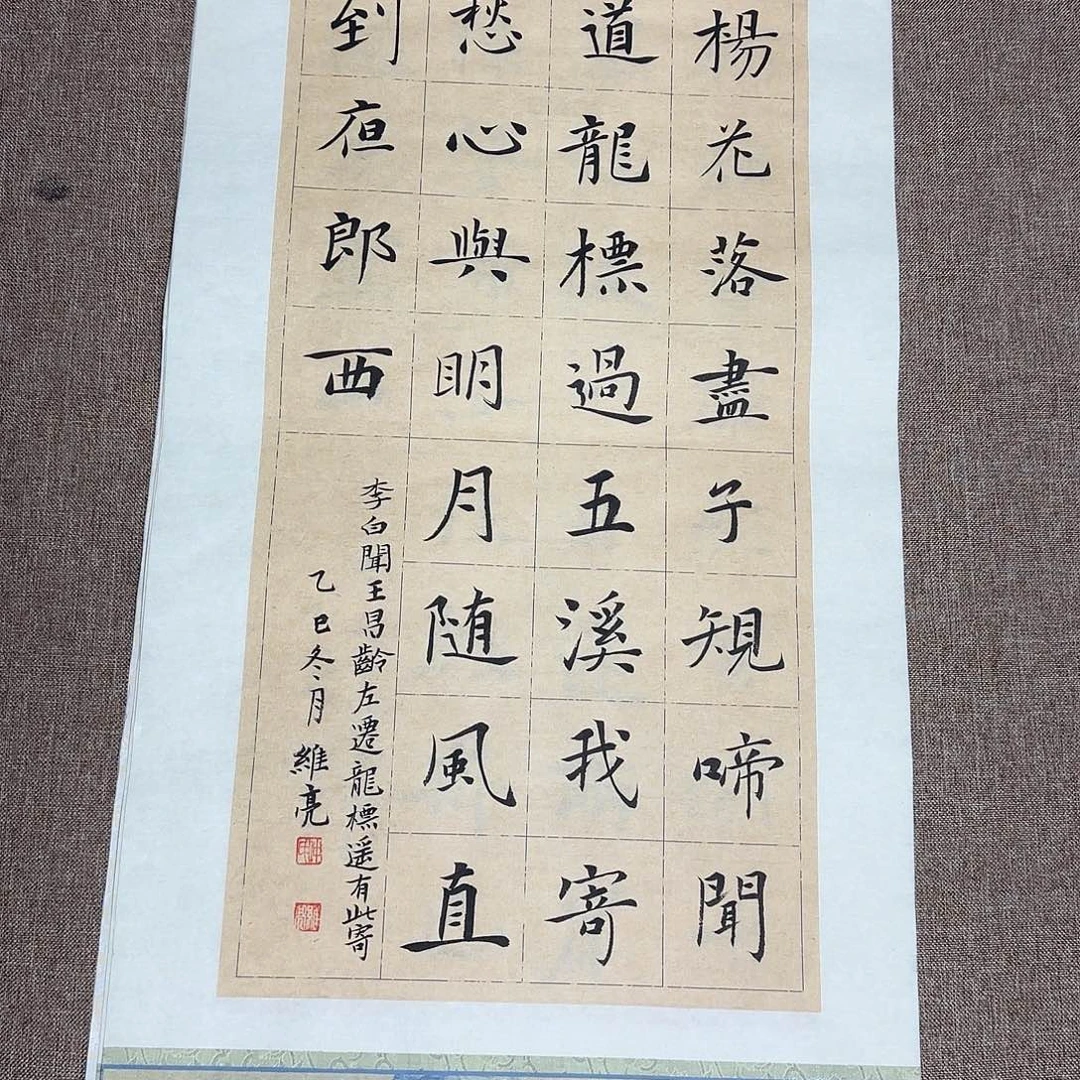 书法静逸草堂书画墨迹