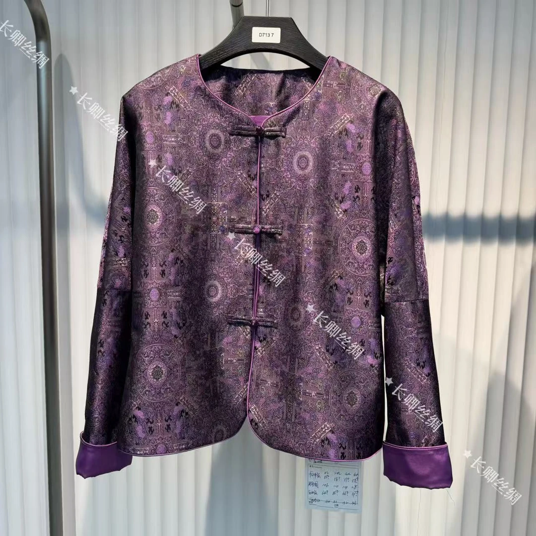 【长卿】紫色八达晕纹织花新中式真丝国风长袖外套上衣D713