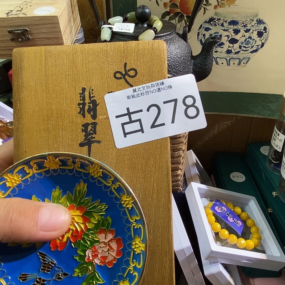 墨***鱼大叶紫檀（黑酸枝木类）时尚饰品278