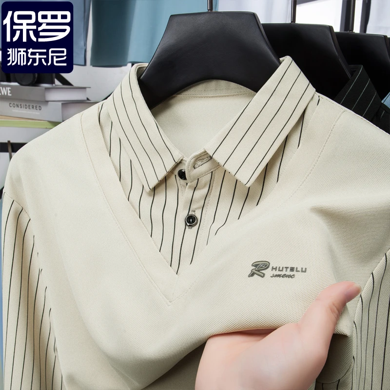 2025春季新品长袖t恤男士假两件打底衫宽松商务休闲上衣条纹袖子
