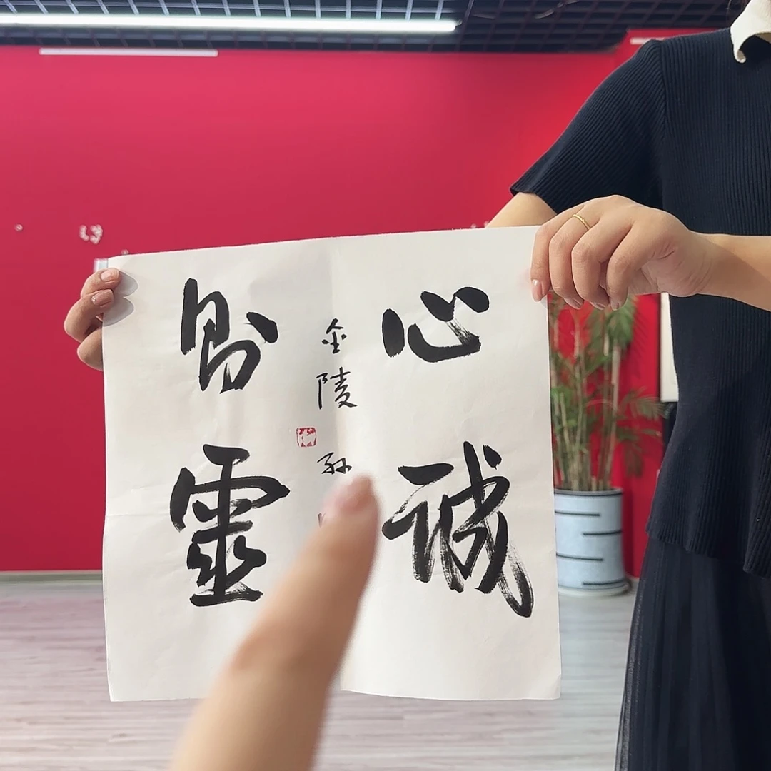 闪购商品艺术作品