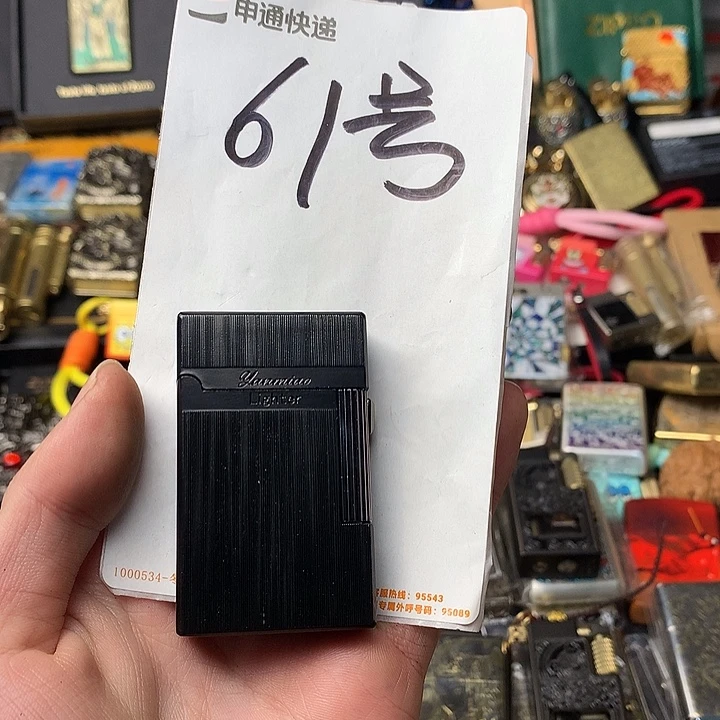 独***待61号气机郎声双火打火机