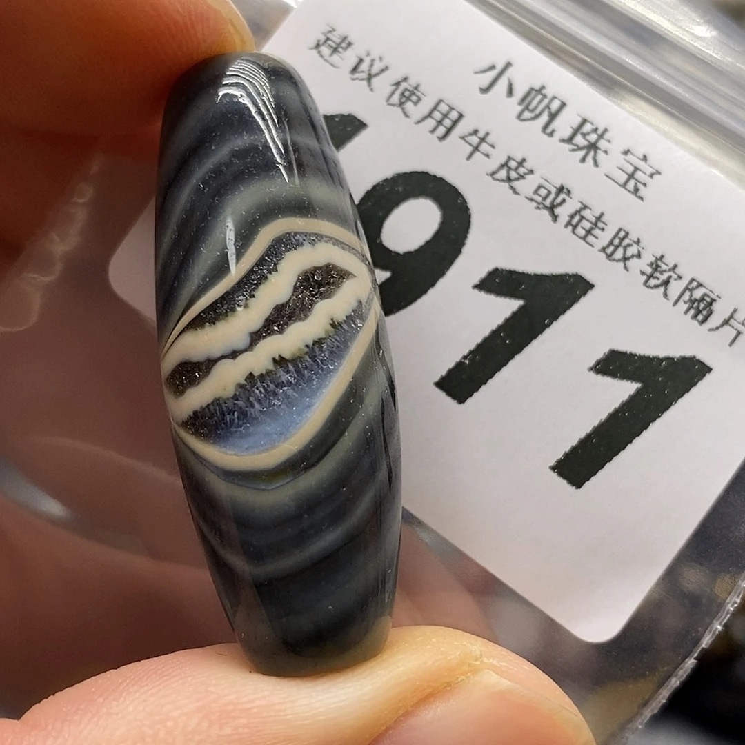 玛瑙/玉髓未镶嵌裸珠1911