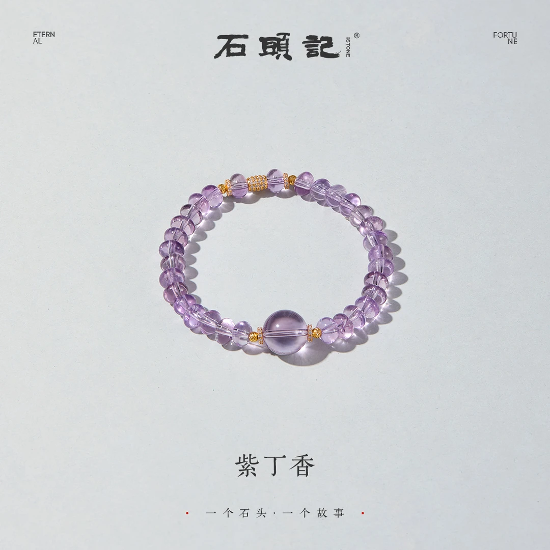 【无库存】【紫丁香】玻利维亚紫水晶+S925银手串 多样性发其一