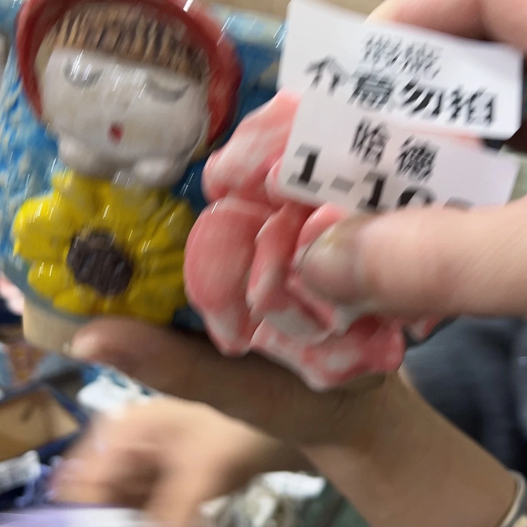【闪购商品】红陶瑕疵1102