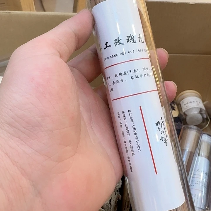 玲珑香阁闪购专用链接