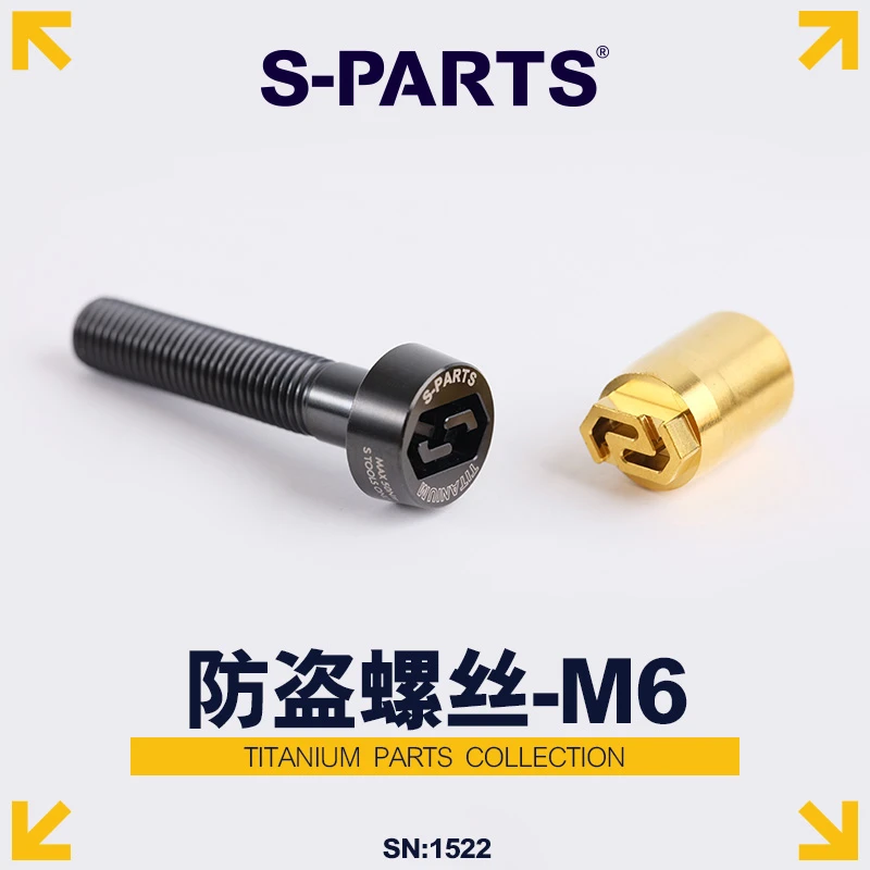 SPARTS 防盗螺丝 M6 L08-90mm 钛合金螺丝 摩托车汽车