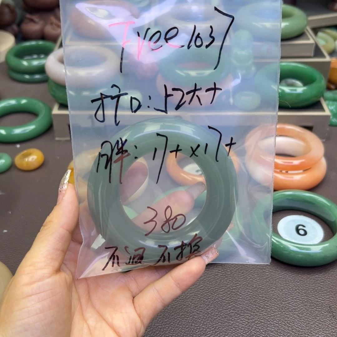 未镶嵌手镯石英岩玉F****7