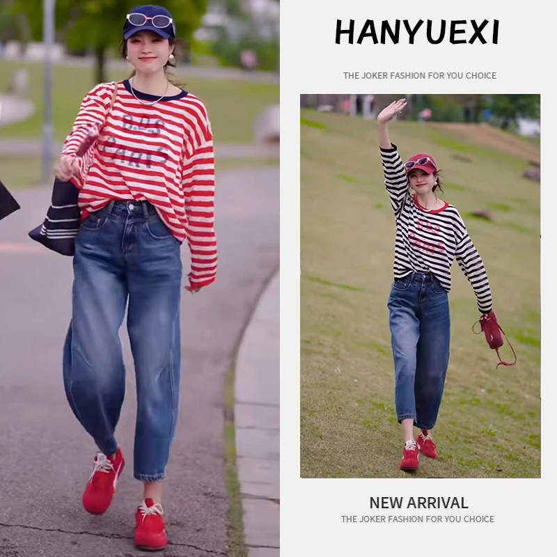 今年流行穿搭一整套2025新款条纹宽松显瘦长袖t恤+阔腿牛仔裤套装