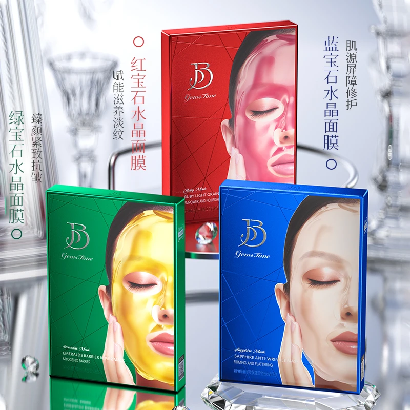 BPM肌源屏障修护淡纹紧致抗皱绿宝石蓝宝石红宝石水晶面膜