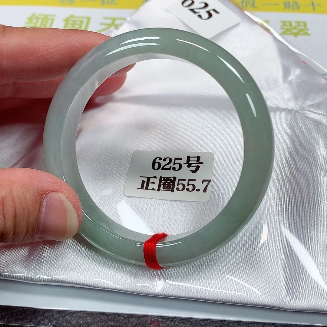 【闪购商品】未镶嵌手镯翡翠625号