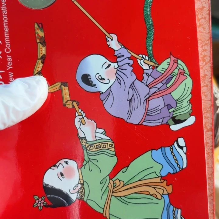 其他普通金属带信封，生肖蛇卡册