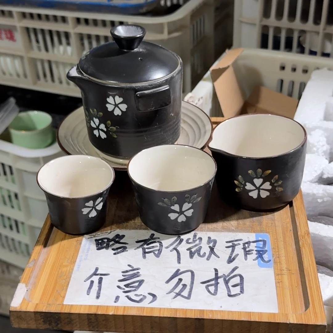 微瑕疵介意勿拍陶瓷器皿W863