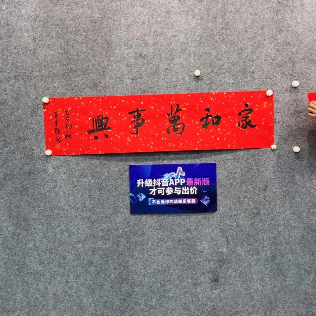 书法书法作品wkq作品