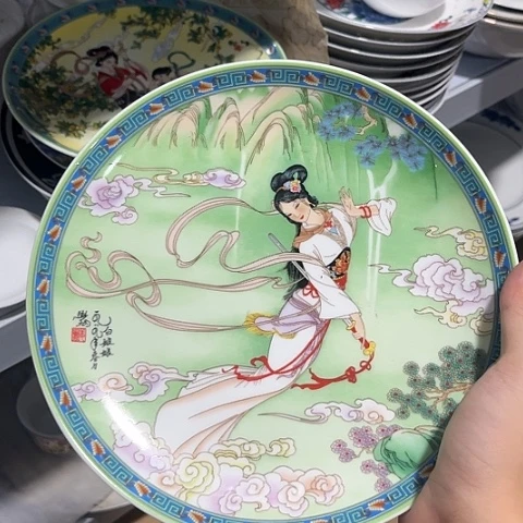 陶瓷8寸盘一个陶瓷