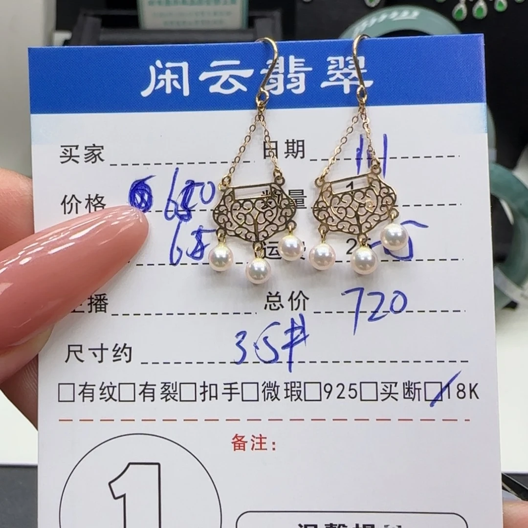 海水珍珠耳饰18K金镶嵌