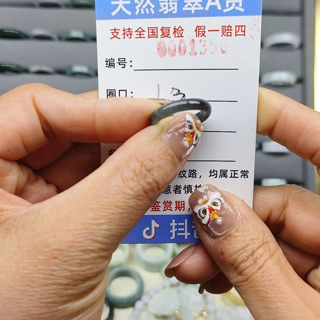 翡翠戒圈未镶嵌天然翡翠