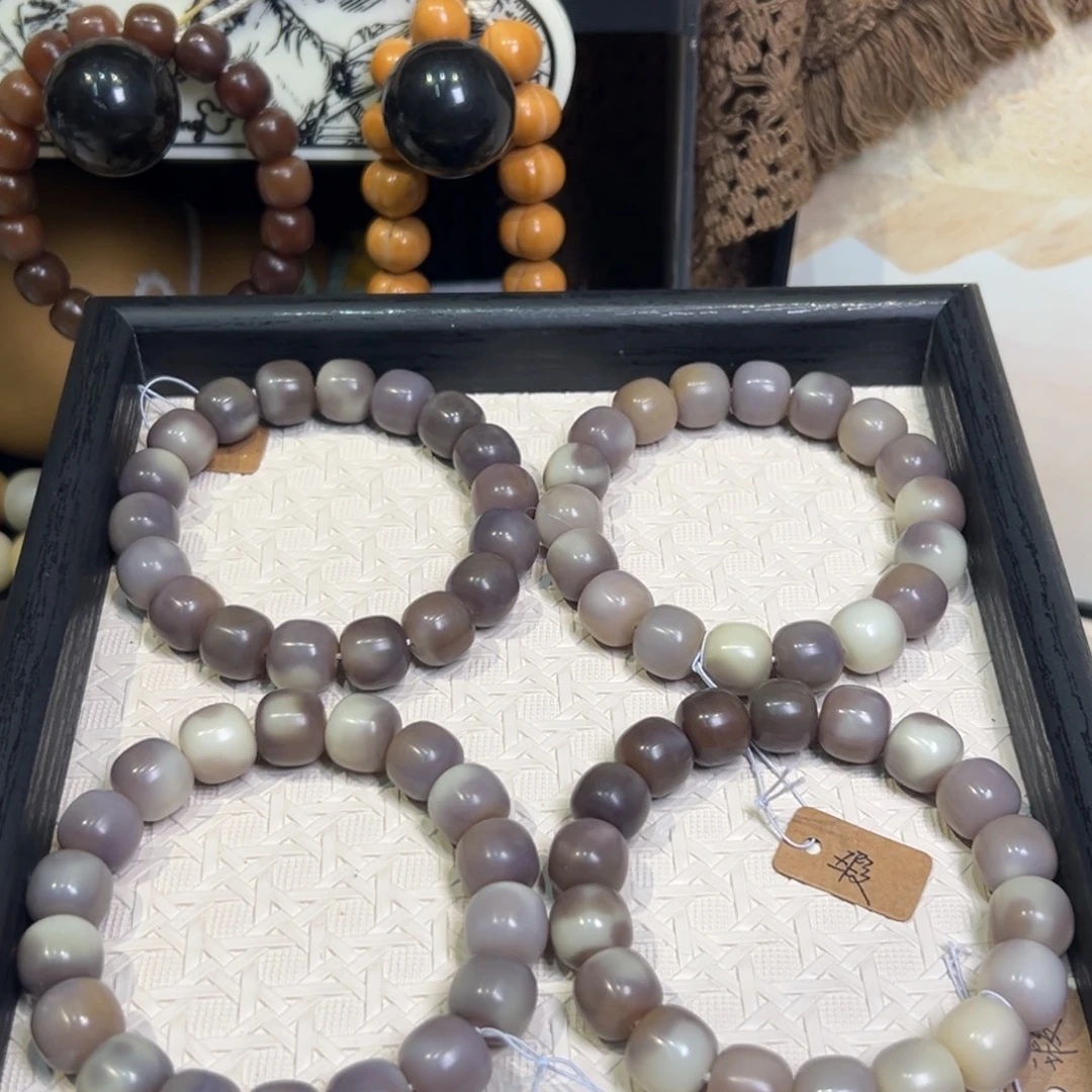 菩提根/象牙果吊坠香芋卡14微瑕