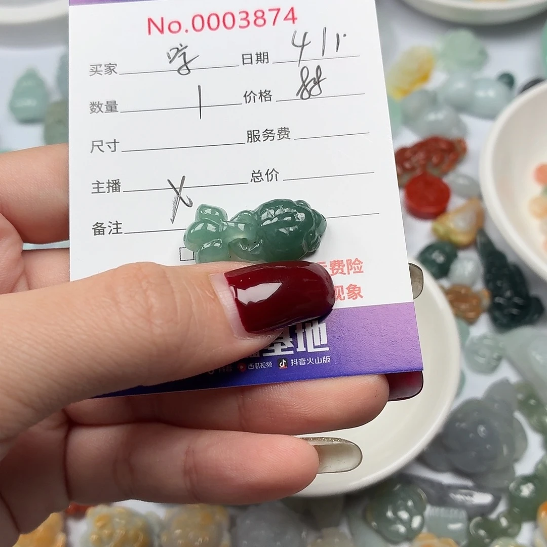 哼****翡翠散珠hhhbbbbbbb