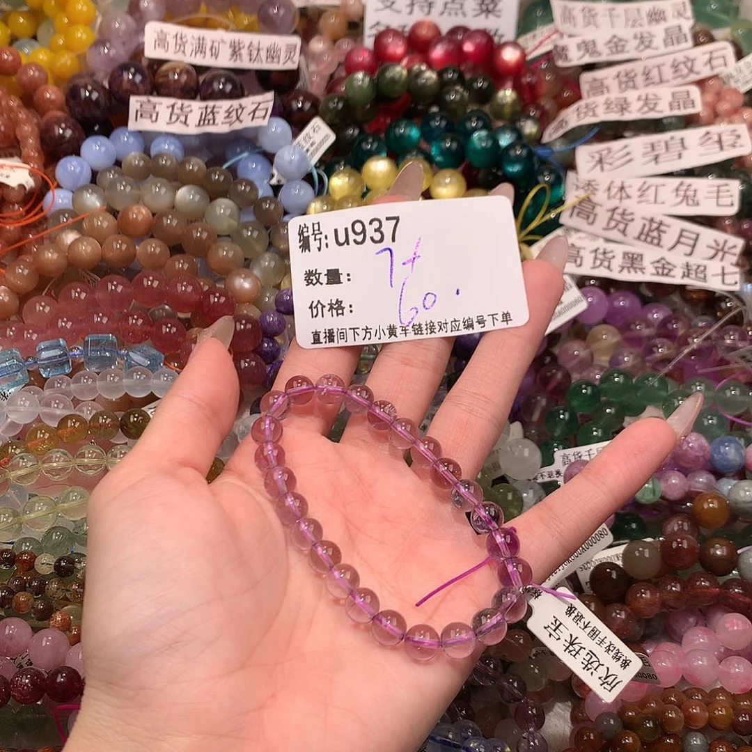 未镶嵌手串水晶937¥¥@j j k