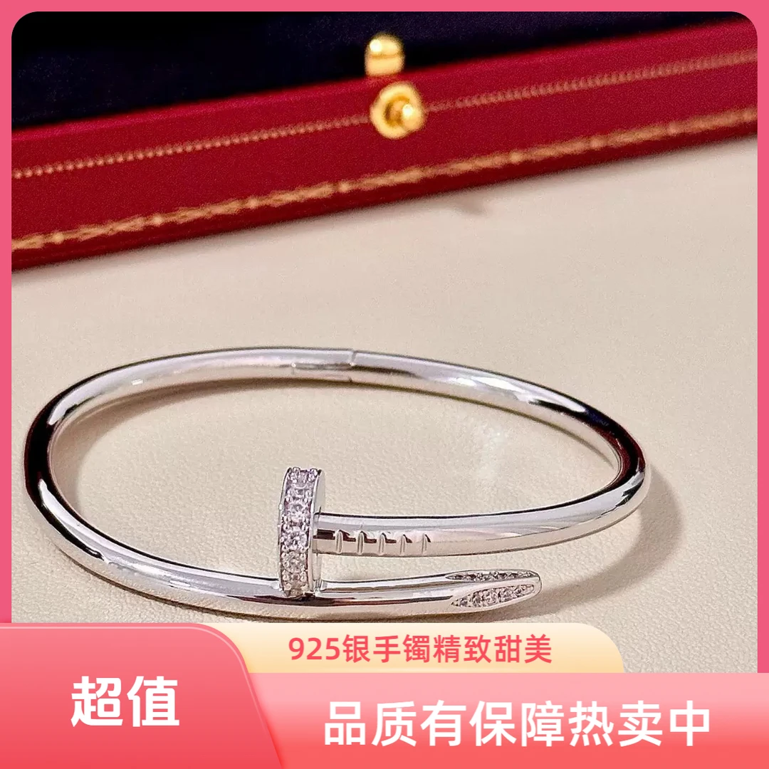 925银手镯 高对版钉子手镯头尾钻满钻轻奢时尚高级感不掉色手镯
