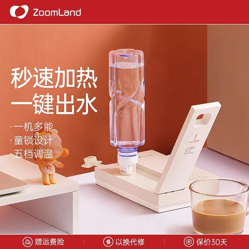 美国卓朗便携式烧水壶台式桌面即热式速热电热水壶旅行小型卡片机