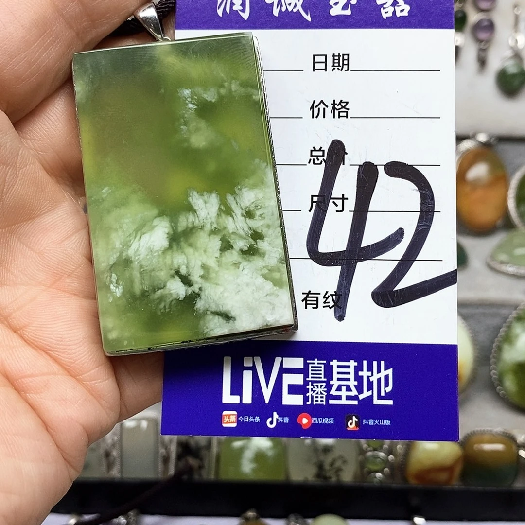 印***记银S925镶嵌蛇纹石玉吊坠
