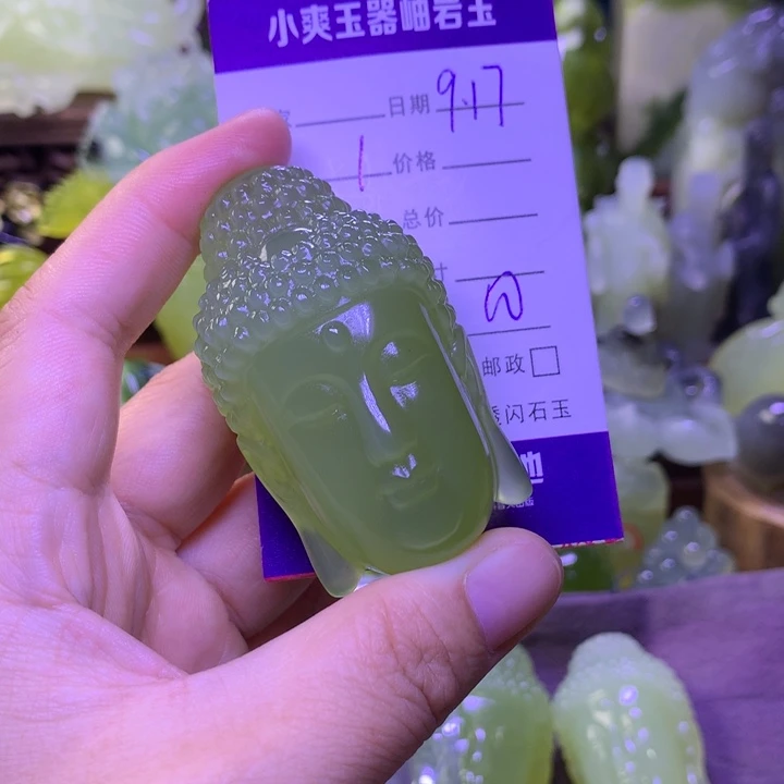 如***水未镶嵌岫玉手把件