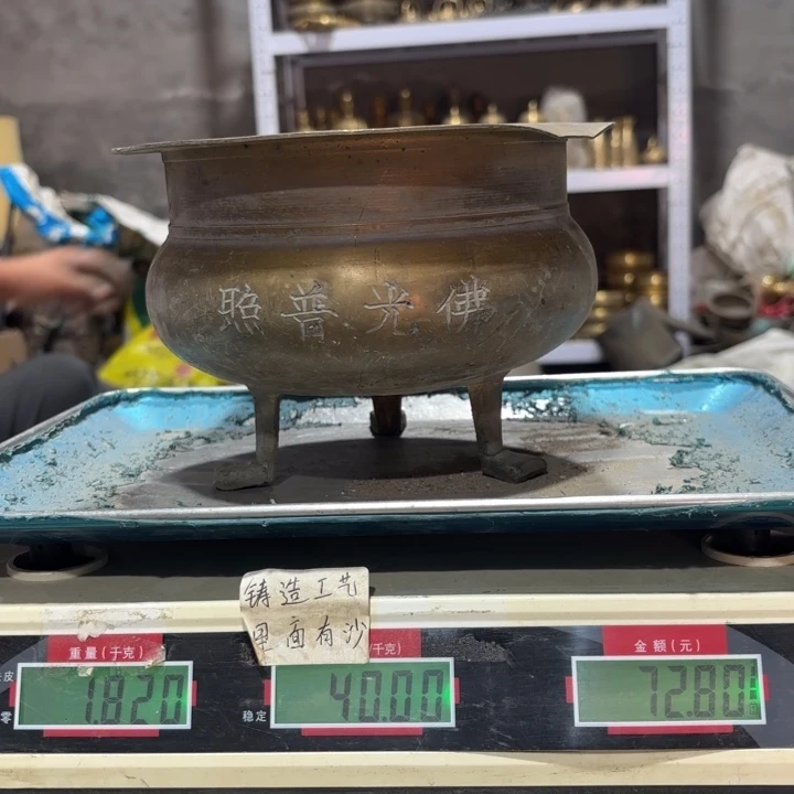 988 铜器物品理性消费