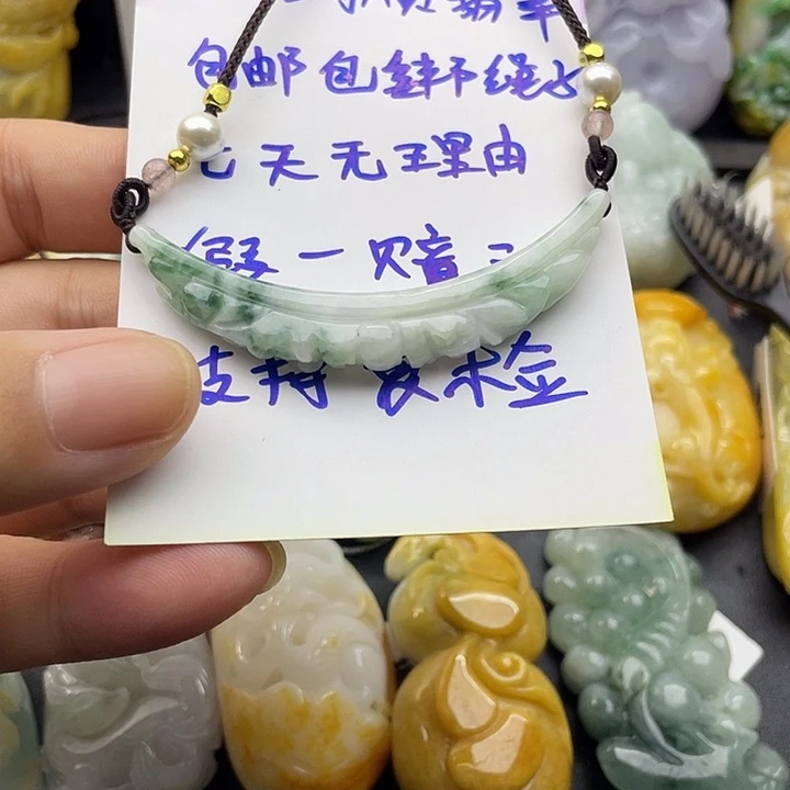 翡翠未镶嵌颈饰天然翡翠