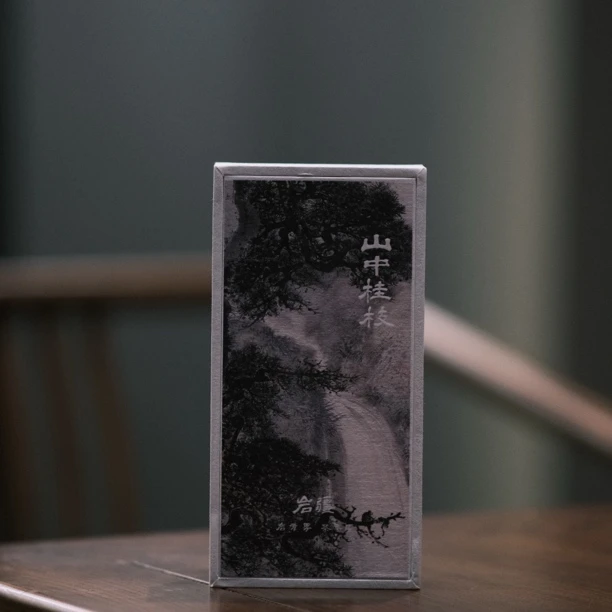 【岩疆新品】山中桂枝（慧苑肉桂） 高端正岩品鉴装2泡装