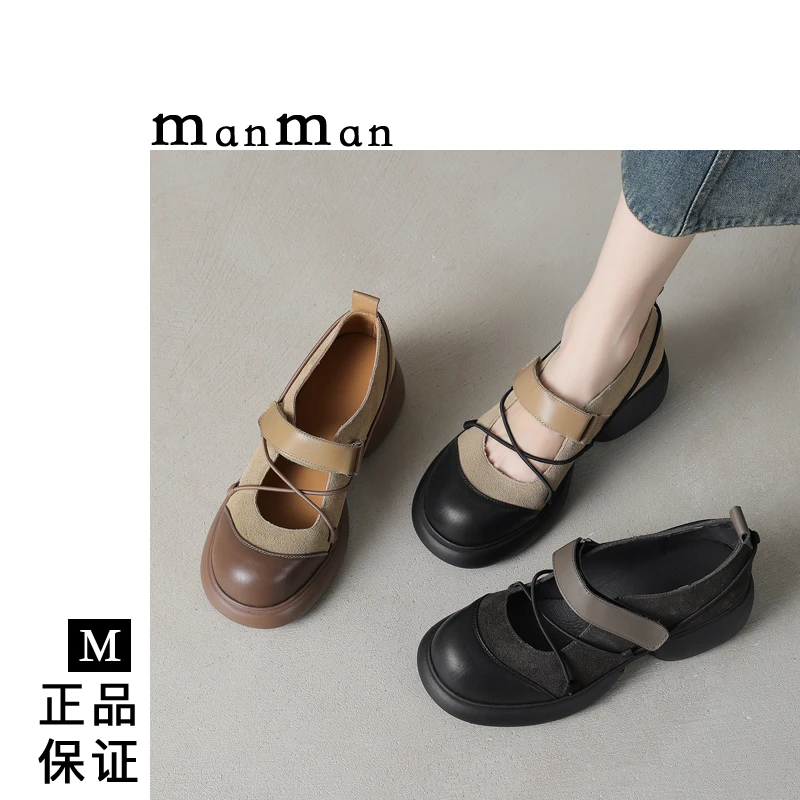 蔓蔓不慢慢丨5CM跟丨真皮2025年春季新款圆头学院风百搭单鞋女