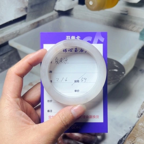 石英质玉手镯未镶嵌夏*凉