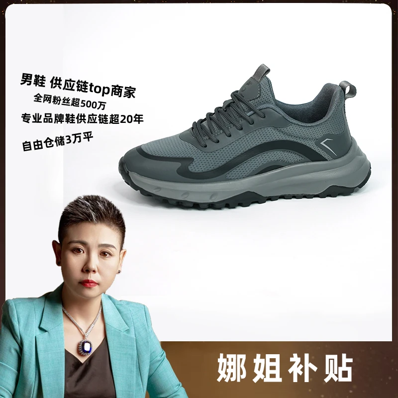 3110灰色时尚防滑休闲耐磨鞋