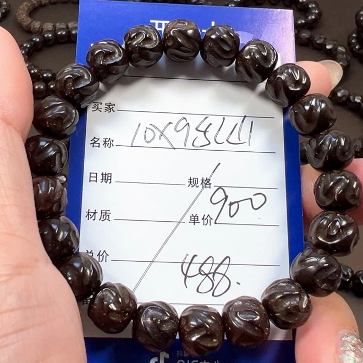 手串椰蒂10x9乱山一物一图椰蒂
