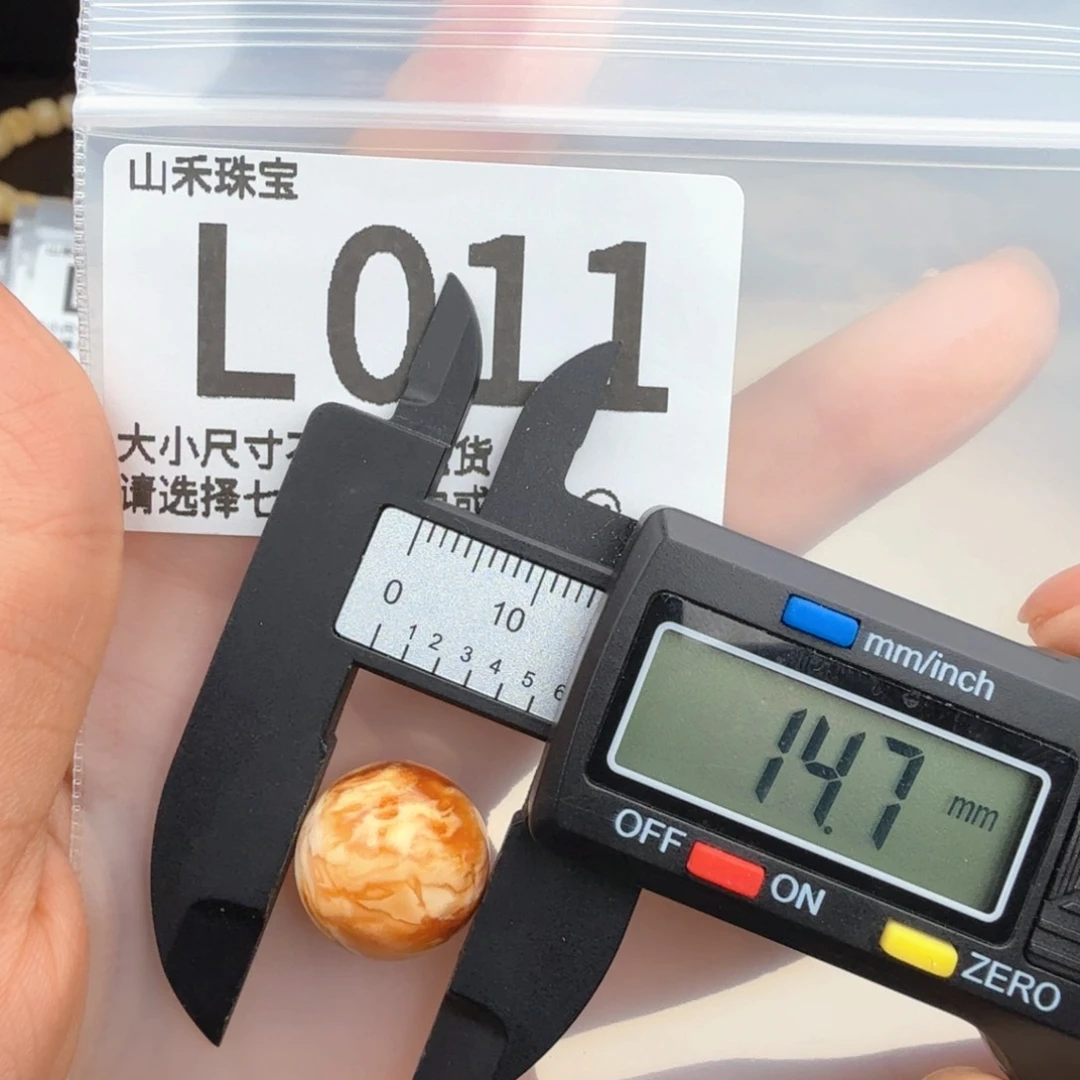 未镶嵌琥珀裸石琥珀蜜蜡